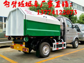 重慶中型勾臂垃圾車(chē)今日市場(chǎng)報(bào)價(jià)及選購(gòu)指南